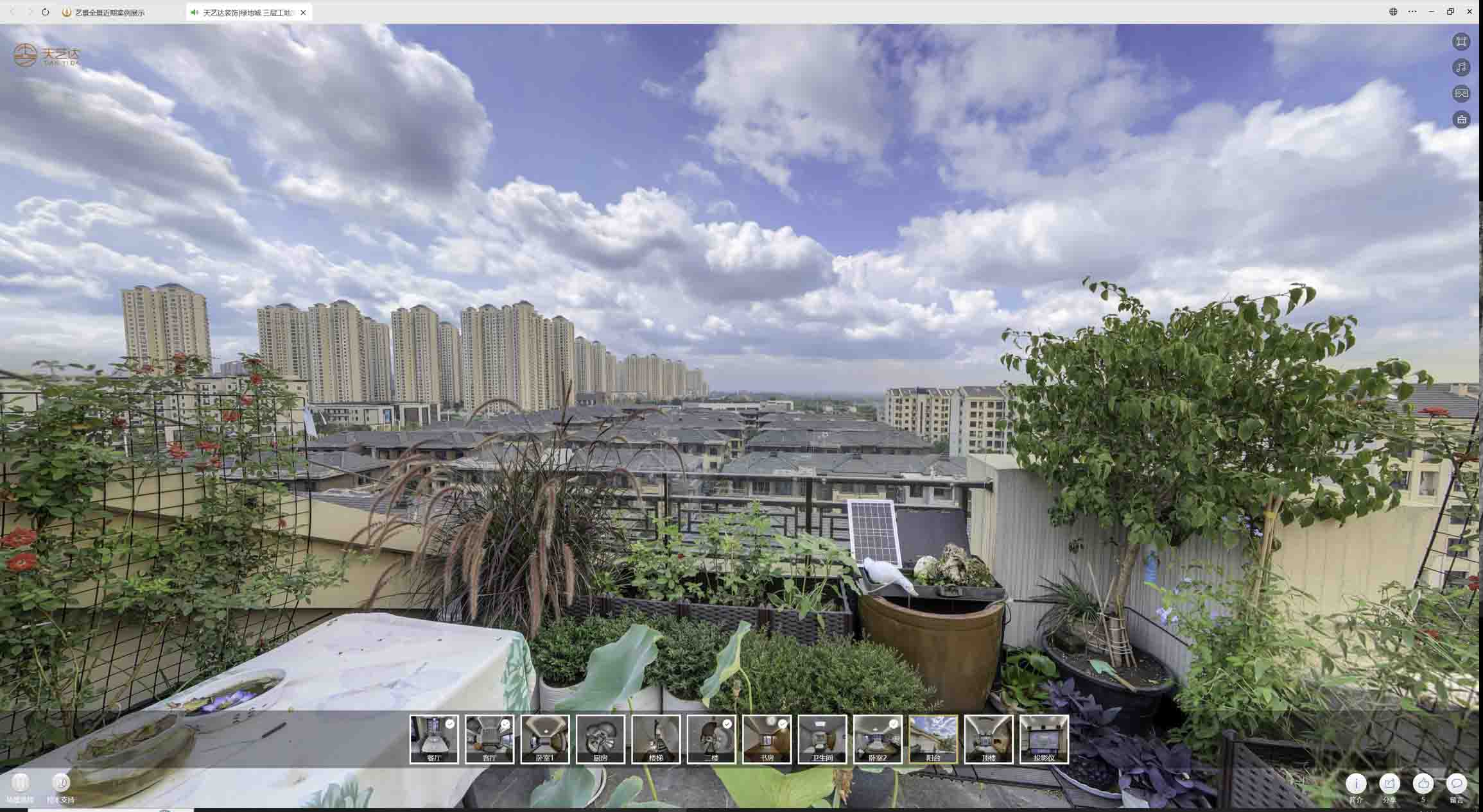 黄浦喻德江陶瓷馆